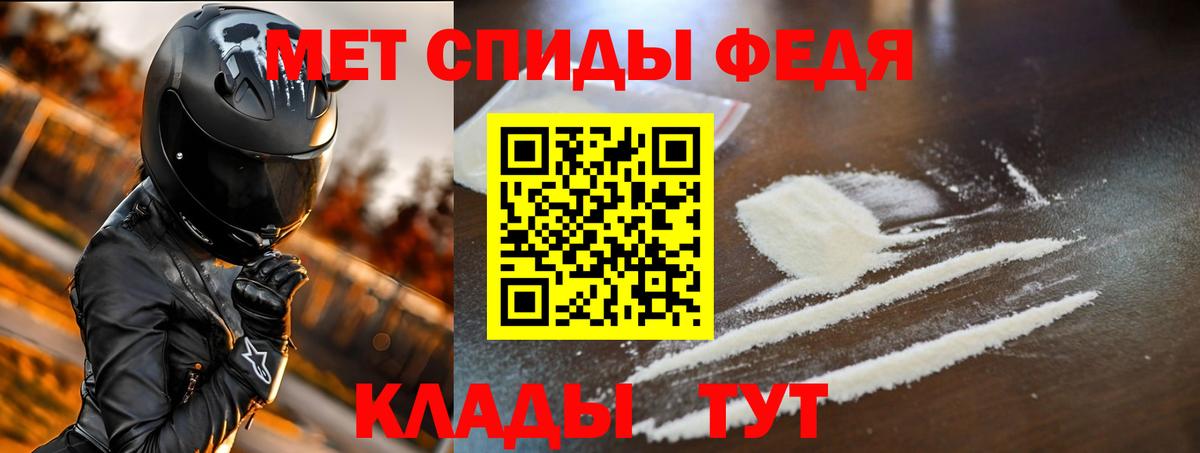Амфетамин  Amphetamine  Пенза  Amphetamine Premium  Вход с VPN 