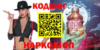 скорость Пугачёв