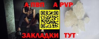 мяу мяу мука Пыть-Ях