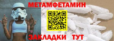 мяу мяу мука Пыть-Ях