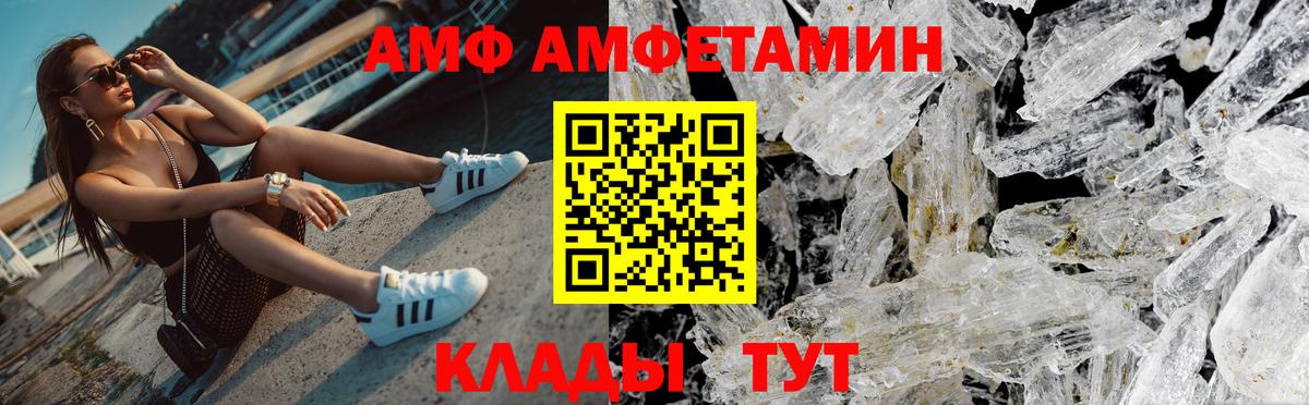 Первитин Декстрометамфетамин 99.9% Пенза