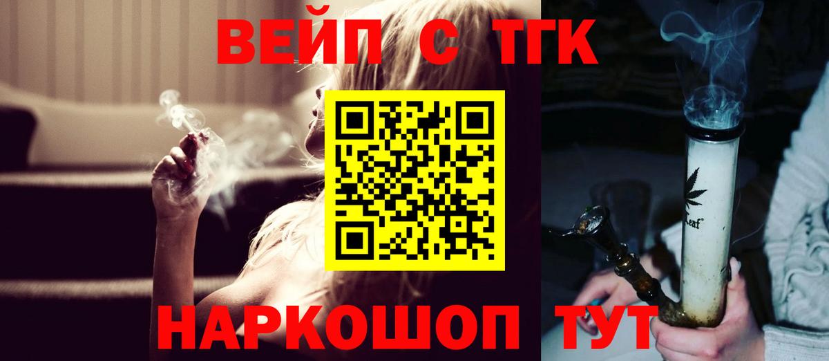 Дистиллят ТГК гашишное масло Пенза
