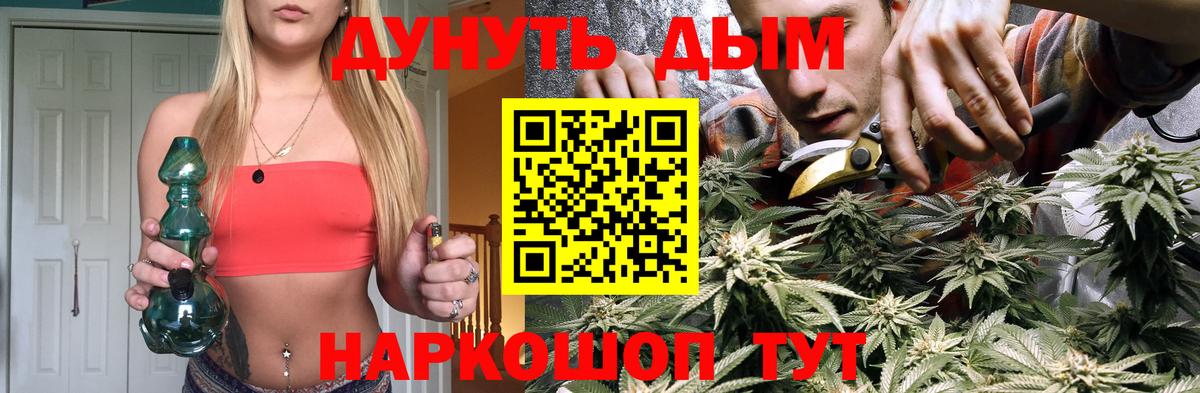 Марихуана индика Пенза