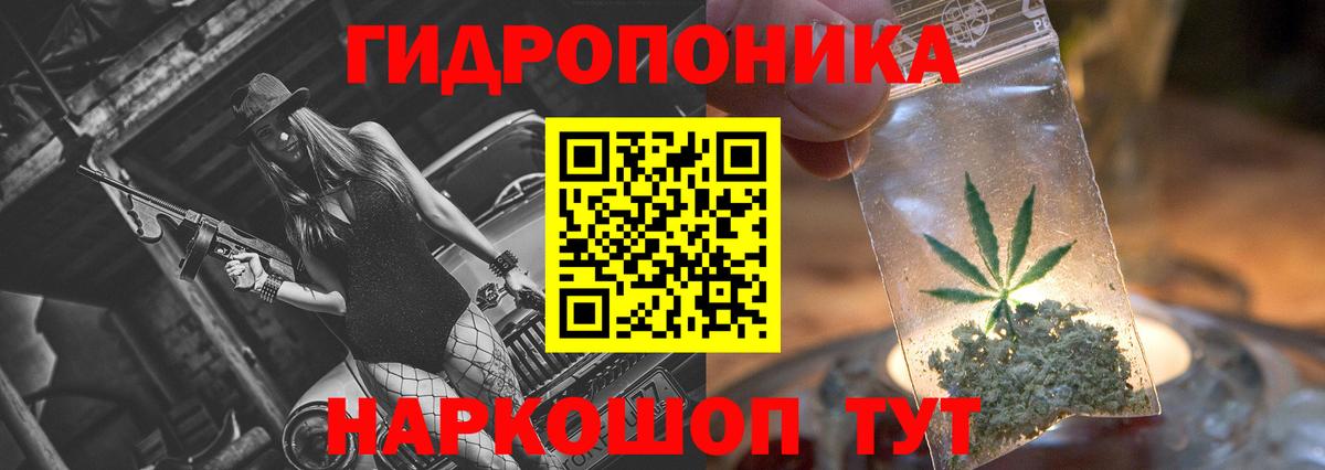 Каннабис гибрид  Каннабис THC 21%  Пенза  Канабис семена  МАРИХУАНА конопля  Вход с VPN 